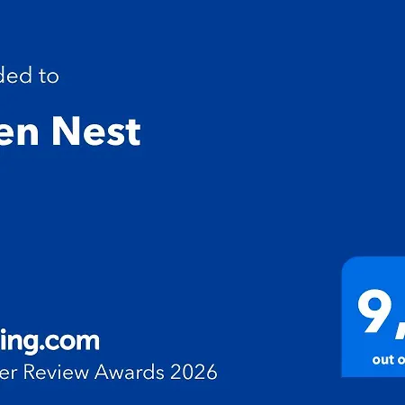 Eden Nest *